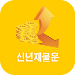 �ų� �繰�